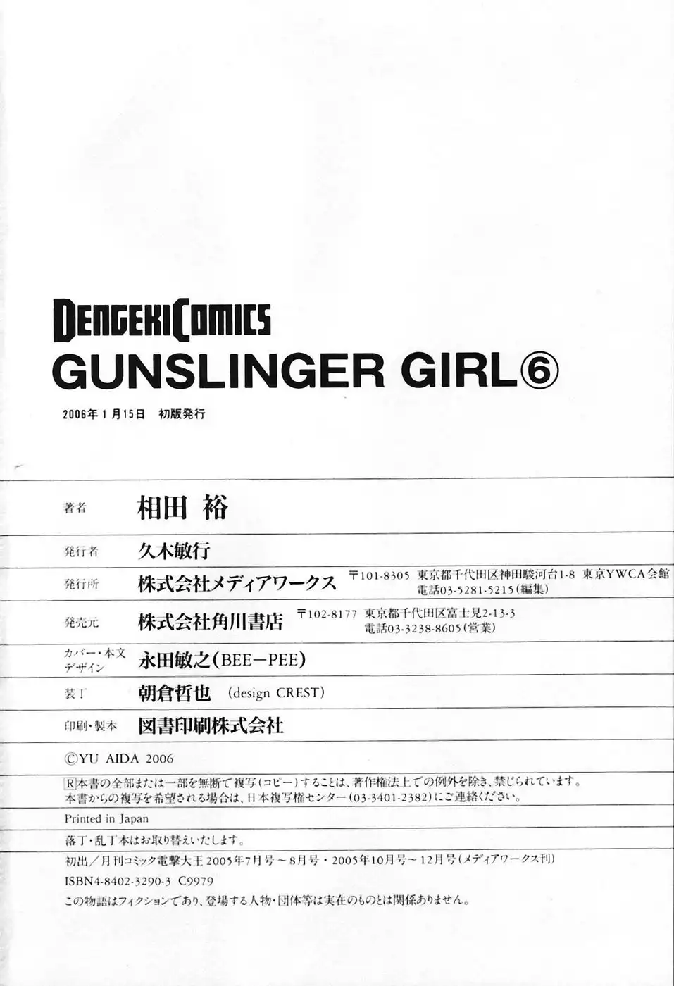 Gunslinger Girl Chapter 32 36